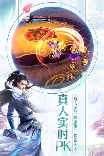 天龙八部3D少室山副本通关攻略 天龙八部3D少室山副本通关攻略