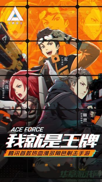 0.jpg 王牌战士巨熊战备物资怎么搭配 