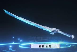 星球重启星雪节武器皮肤一览