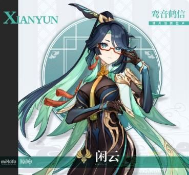 原神闲云技能一览 原神闲云技能一览