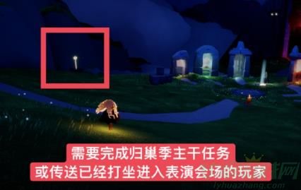 光遇烟花大会参与方法介绍 光遇烟花大会参与方法介绍