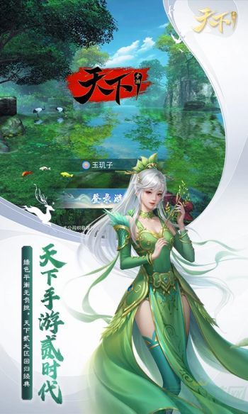 天下手游马王爷打书技能推荐