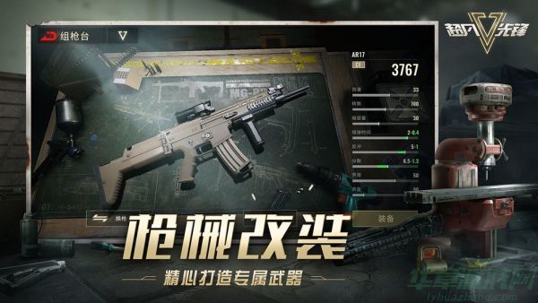超凡先锋名字特殊符号有哪些