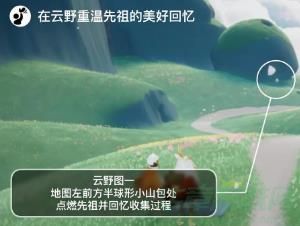 光遇12.24每日任务攻略