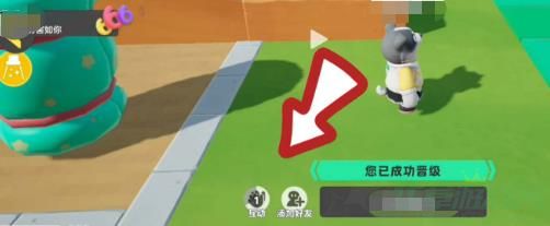 元梦之星好友观战操作方法介绍 元梦之星好友观战操作方法介绍