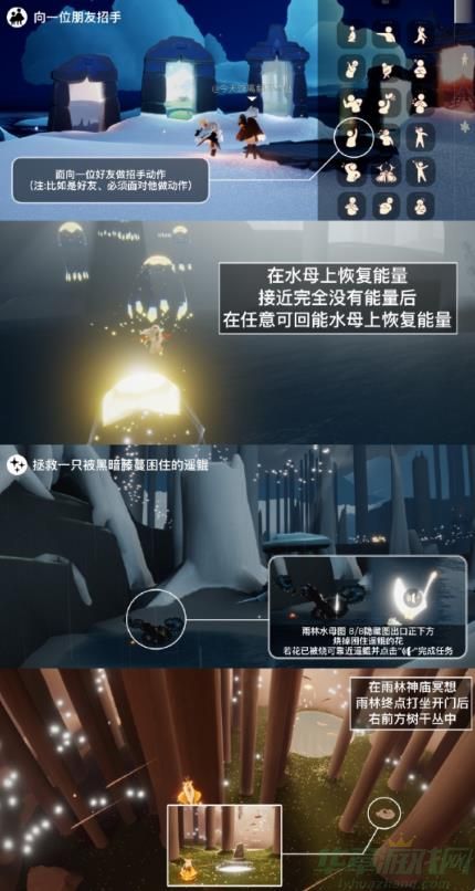 光遇12.25每日任务攻略