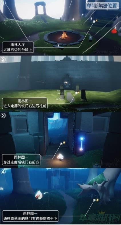 光遇12.25季节蜡烛位置介绍