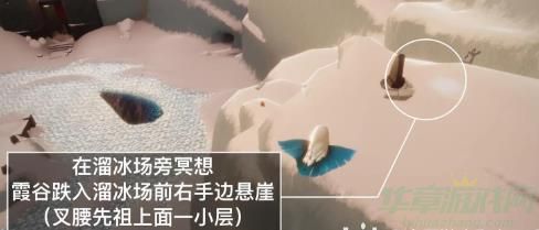 光遇12.26每日任务攻略