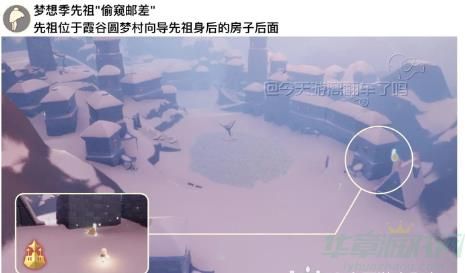 光遇12.26每日任务攻略