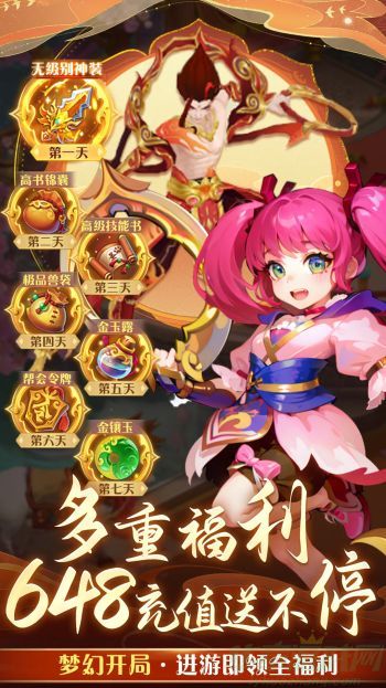 思仙手游比拼攻略 思仙手游比拼攻略