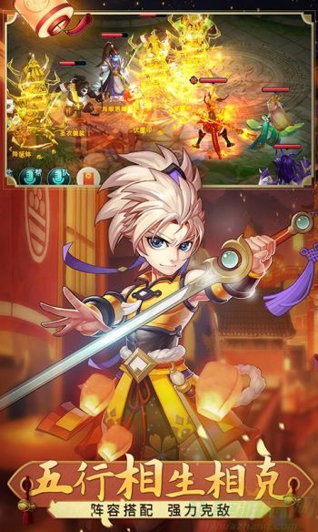 0.jpg 梦幻仙语手游最强职业选择推荐