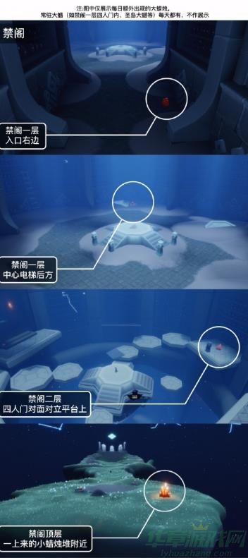 光遇12.27大蜡烛位置介绍