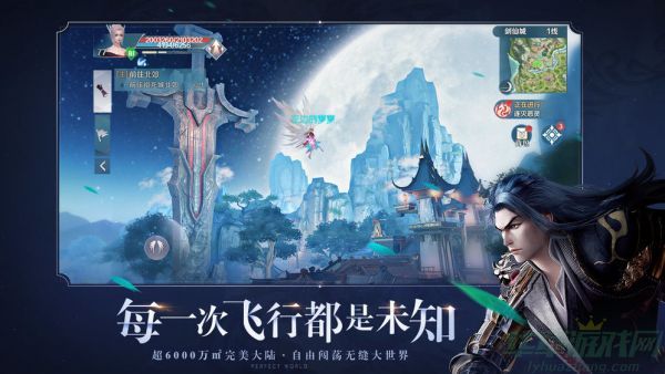 完美世界手游隐藏任务潜在威胁怎么接