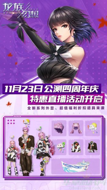 龙族幻想挑战副本28本攻略