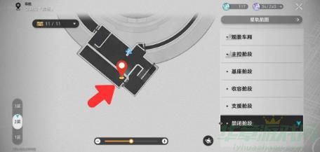 崩坏星穹铁道成岭成峰达成方法一览 崩坏星穹铁道成岭成峰达成方法一览