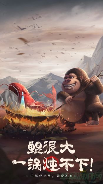  山海经异兽录反伤流阵容推荐