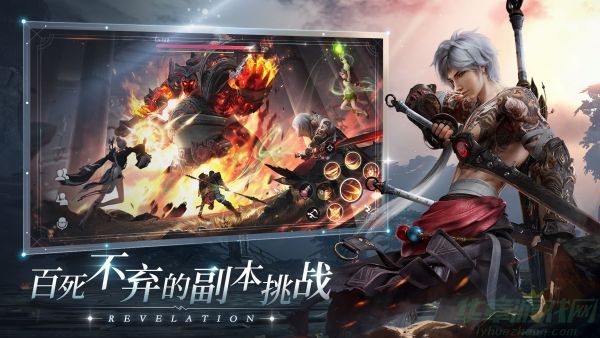 天谕手游灵虚弑神副本打法攻略;
