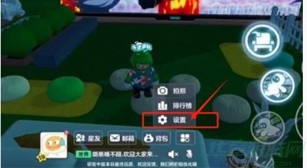 元梦之星语音听不见解决攻略