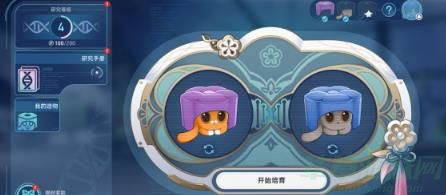 崩坏星穹铁道藤罗饼制作攻略