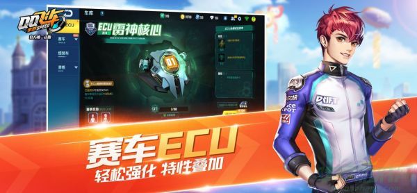 QQ飞车车神个人竞速模式玩法攻略