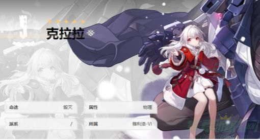 崩坏星穹铁道克拉拉阵容介绍 崩坏星穹铁道克拉拉阵容介绍