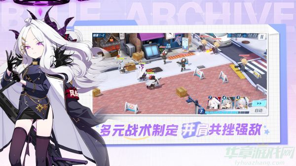 蔚蓝档案角色l2d解锁方法