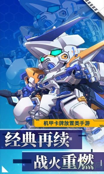 银河保卫联盟阵容搭配攻略