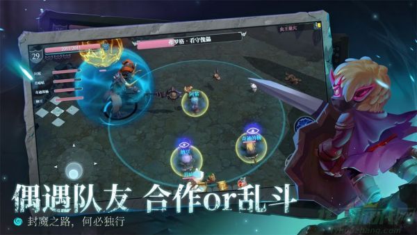 魔渊之刃魔气去除方法