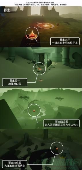 光遇1.9大蜡烛位置一览 光遇1.9大蜡烛位置一览