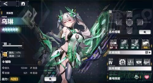 QQ截图20240131110120.jpg