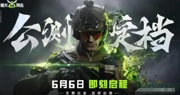 QQ截图20240523174931.jpg