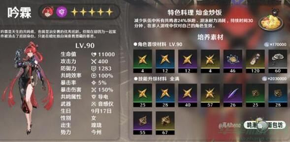 QQ截图20240612164551.jpg