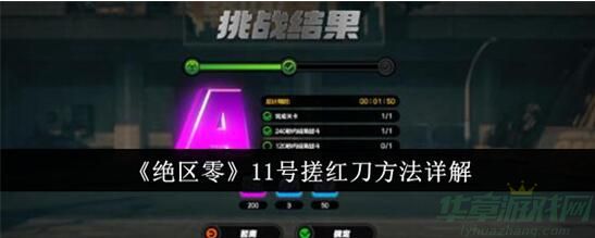 QQ截图20240711154542.jpg