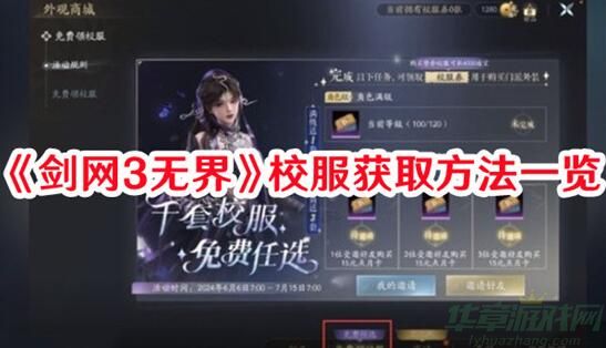 QQ截图20240726161544.jpg