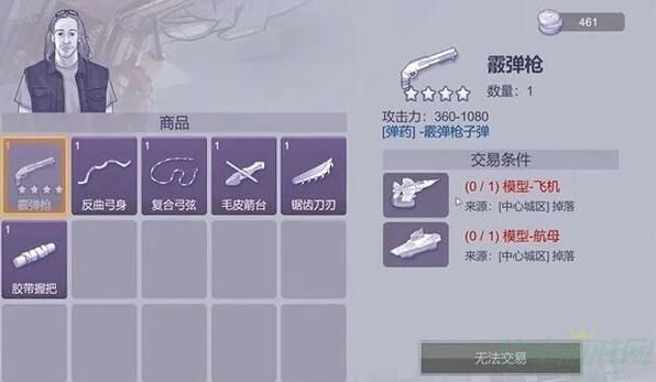 QQ截图20240811111739.jpg